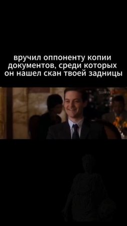 чистая случайность