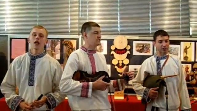 Торама - Еру