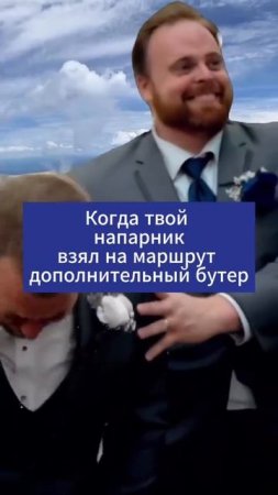 Такие друзья на вес золота