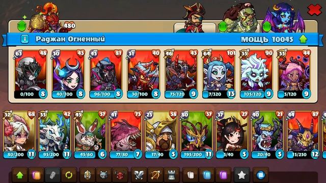 Mighty Party Fire Festival часть 2 смотреть онлайн