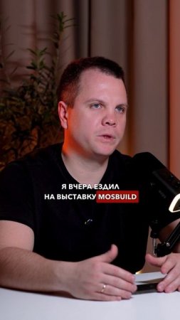 Что было с Мартом в Бизнесе?