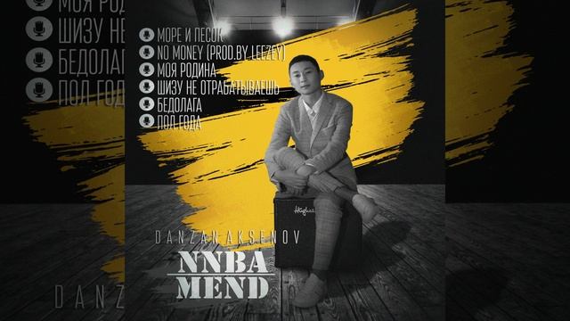 Шизу не отрабатываешь смотреть онлайн