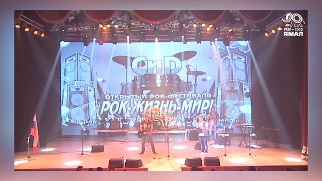 Фестиваль «Рок-Жизнь-Мир» (28.05.2016) Часть 3_