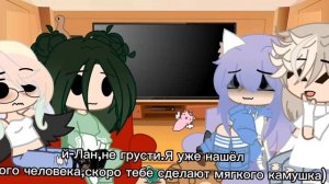 \\реакция УЛЕЙ на тт// 1 ч./?