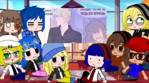 🤯~ЛБИСК реакция на комикс //Маринетт должна сделать выбор//часть 2😶🌫