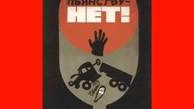 Пьянству - бой смотреть онлайн