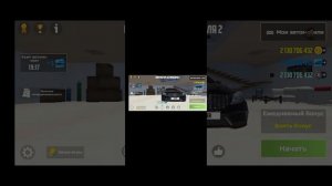 как скачать car simulator 2 взлом