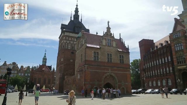 Хочу в отпуск, Гданьск смотреть онлайн