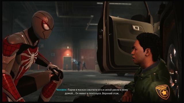 Прохождение Marvel's Spider-Man PS4 - Эпизод #12 - Надгробие и Демоны в поисках Дыхания Дьявола