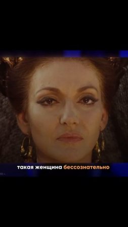 За что наказывает судьба? Смотри подкаст "Сколько стоит успех" #астрология #натальнаякарта