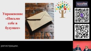 На работу с улыбкой