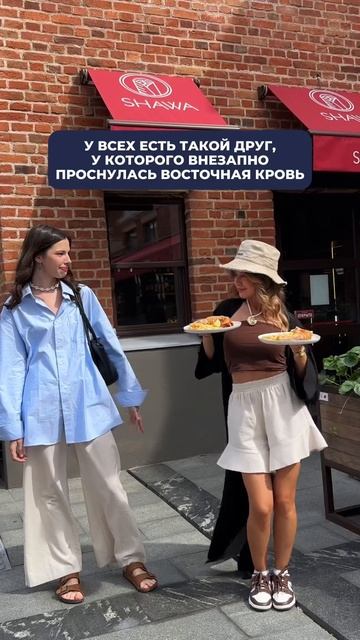 «ВОСТОЧНЫЙ» друг 🕺🏻 #тривокзаладепо #party #танец #еда