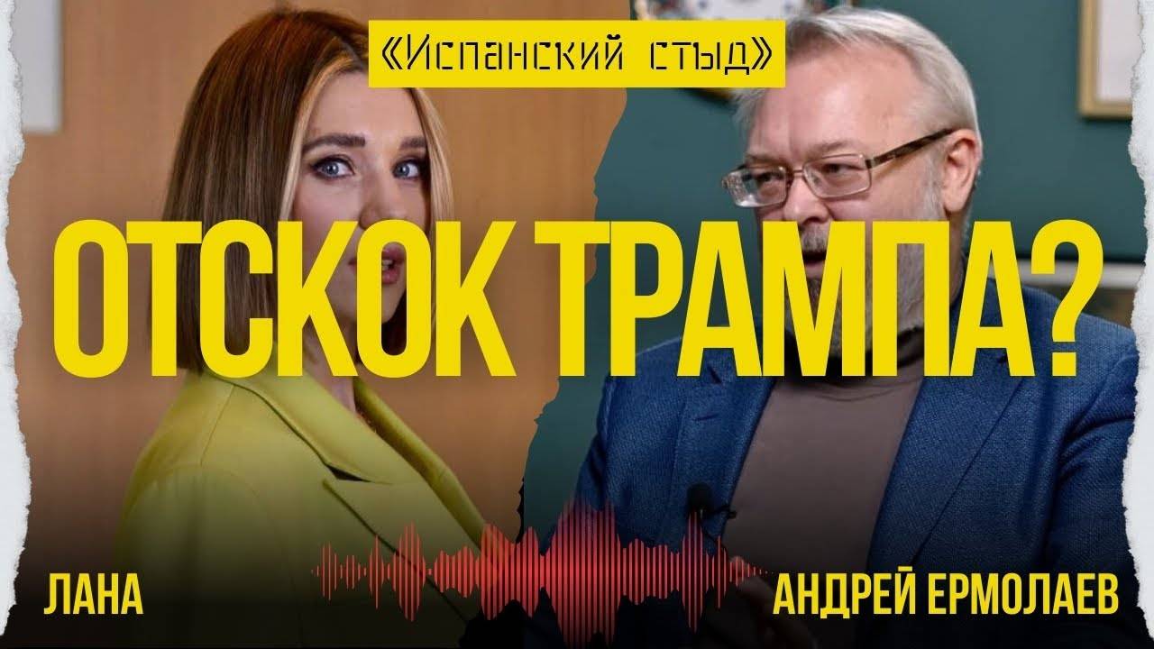 ЕРМОЛАЕВ: ОБЩЕСТВО «ЧЕРЕЗ НАСИЛИЕ»? ИДЕАЛОГИЯ, ШТАМПЫ, СОЦИАЛЬНЫЙ КРИЗИС! СУДЬБА ЛЮДЕЙ И ТЕРРИТОРИИ