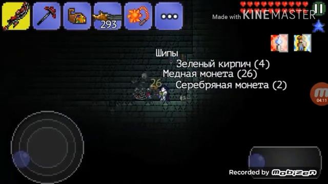 Терка # 14 ферма мобов