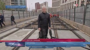 Собянин: Новая трамвайная линия на проспекте Академика Сахарова позволит охватить 19 районов Москвы