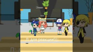 Шип Диппера и Билла Шифера... Их реакция
