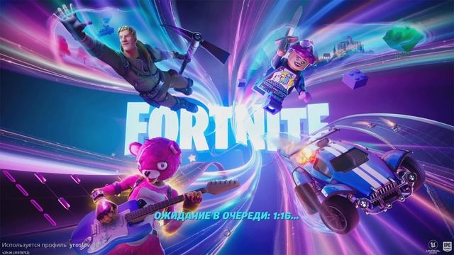 Fortnite 2 сезон 5 главы отменили? смотреть онлайн