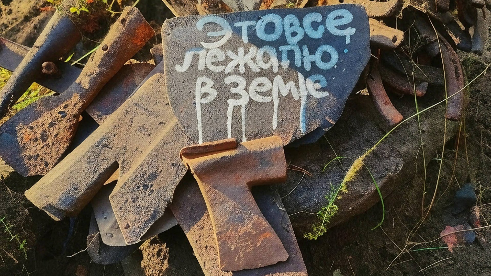 Мы не надеялись на успех,но нам опять улыбнулась удача . Копаем по старине и открываем новые миры смотреть онлайн