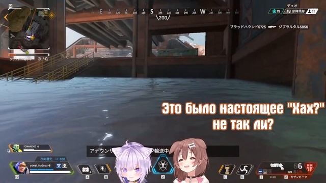 Окаю показала свою настоящую сущность
