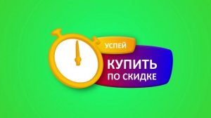 Баннер 6