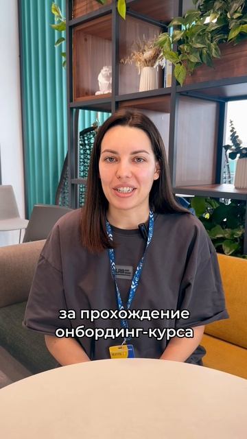 Пришёл в компанию, прошёл онбординг, получил классный мерч 🤩