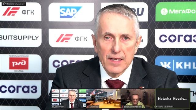 Zoom пресс-конференция после матча «Локомотив» - «Авангард» 8 декабря смотреть онлайн