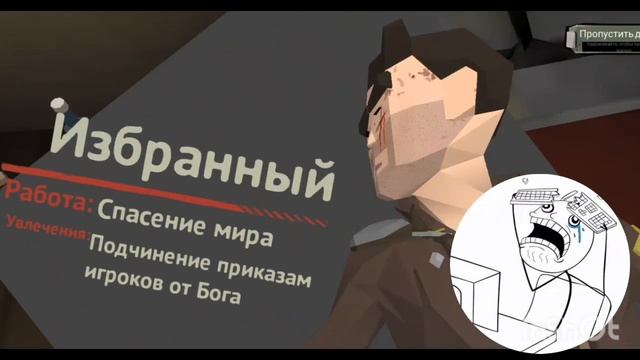 Избранный#Озвучка мармока смотреть онлайн