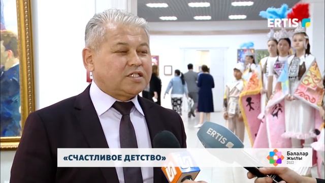 «Счастливое детство» смотреть онлайн