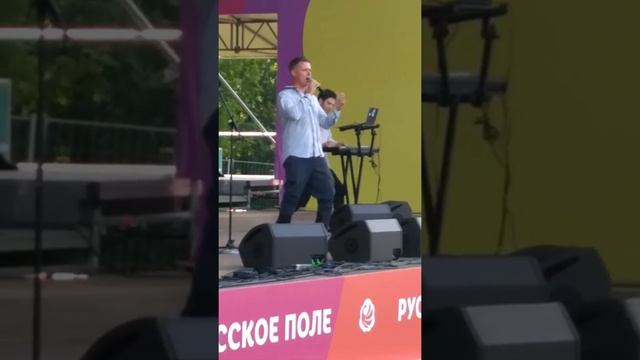 Александр Щербаков и гр.Ярилов зной - "Ходишь-гуляешь" смотреть онлайн