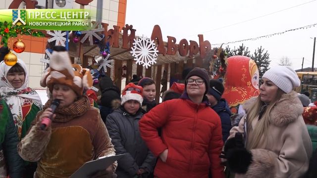 Дед Мороз Кузбасса на фестивале Снеговей смотреть онлайн