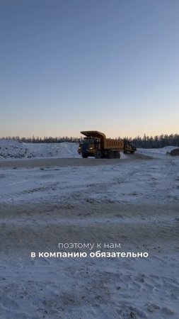Ищем экскаваторщиков 👷♂️