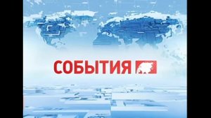 Оформление || Шпигель || События || ТВ Центр || 2011-2013 г.
