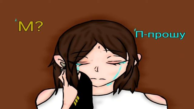 мой мини-комикс смотреть онлайн