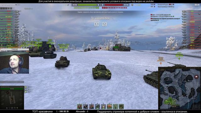 World Of Tanks - Прем ЛТ в 9.18. AMX 13 57GF, Type 64, чернобуль.