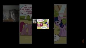 ПИНКИ ПАЙ УБИЛА ПОНЯШ!!! Реакция на комикс Вечеринка на одного.