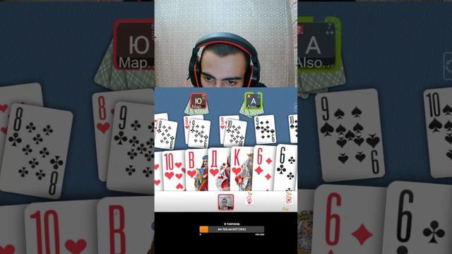 ВЕРНУЛСЯ В ДУРАК ОНЛАЙН СПУСТЯ ПЯТЬ ЛЕТ #shorts смотреть онлайн