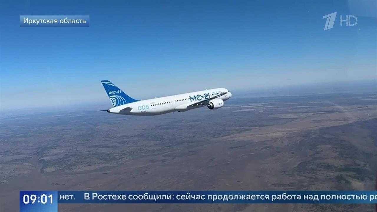 Появились кадры первого полета МС-21 с новыми российскими системами
