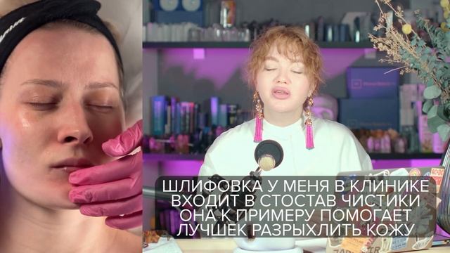 +15 ЛЕТ ОТ ВЫБРОСОВ. Как защитить кожу? Чистка лица: польза или вред? смотреть онлайн