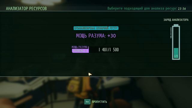Grounded ➤ ЧАСТЬ 11  "Песочница (1)" | PART 11 "Sandbox (1)"