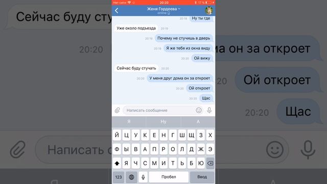 ПЕРЕПИСКА С ДЕМОНОМ смотреть онлайн