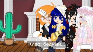 Реакция дам на бубновую масть •||• 1/4