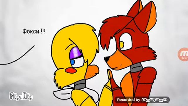Моя озвучка Фокси и чика той чика или мангл смотреть онлайн