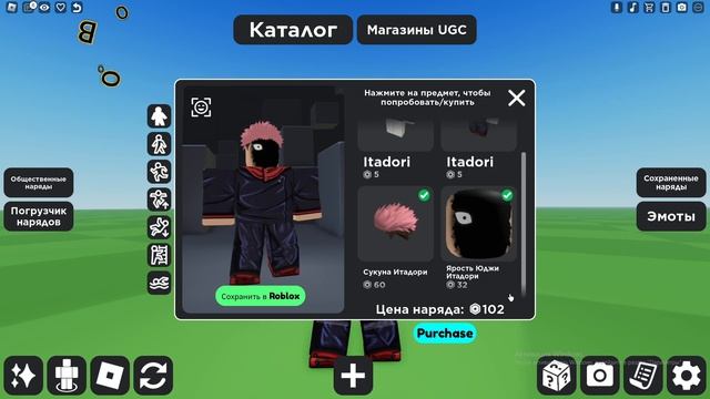 КОСПЛЕЙ СКИНЫ ПО МАГИЧЕСКОЙ БИТВЕ!