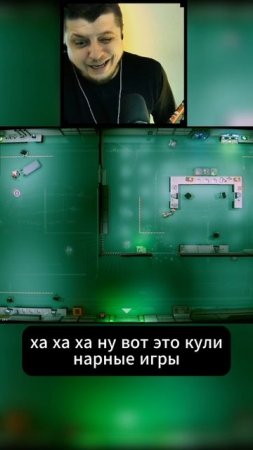 Захватывающая игра / Demon Spore
