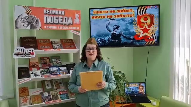 Боброва Ольга Викторовна. Г. Асино Томская область