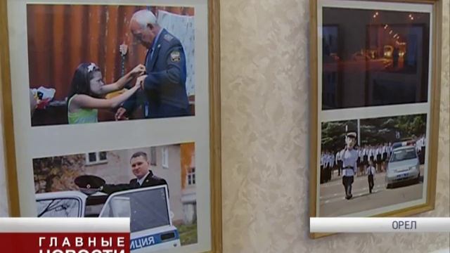 Открытый взгляд