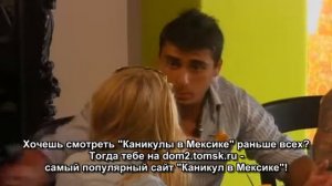 Каникулы в Мексике Суперигра Выпуск 28 Эфир 10 07 2013