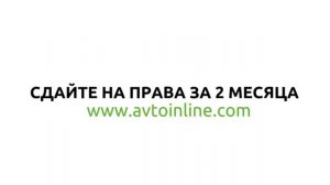 Обучение вождению ростов-на-дону