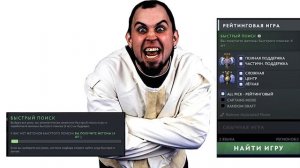 что твой любимый герой в доте говорит о тебе?