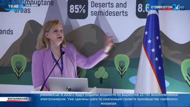 В рамках данного международного события организованы павильоны 200 стран-участниц смотреть онлайн